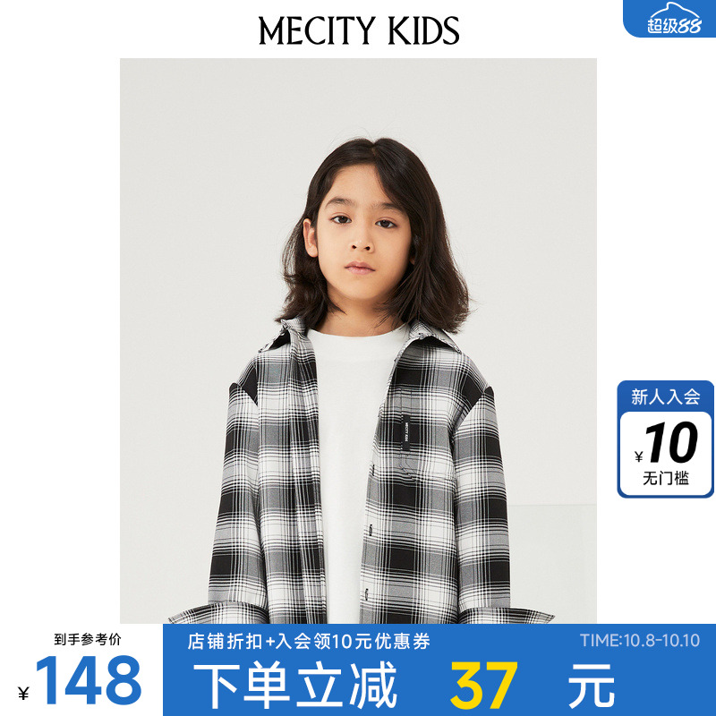 米喜迪童装春季新款男童衬衫舒适百搭可拆卸帽格纹长袖衬衫上衣