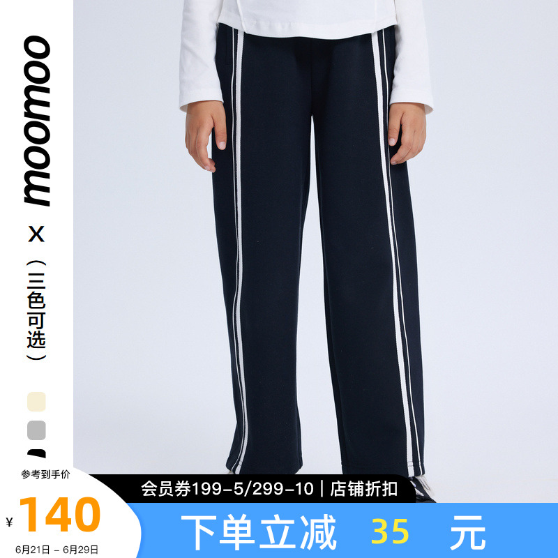 moomoo童装女童运动阔腿裤秋季新款时尚潮流可爱舒适下装