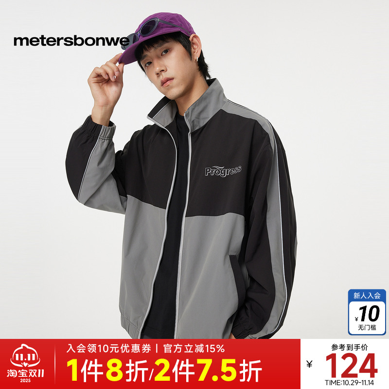 美特斯邦威夹克潮流撞色