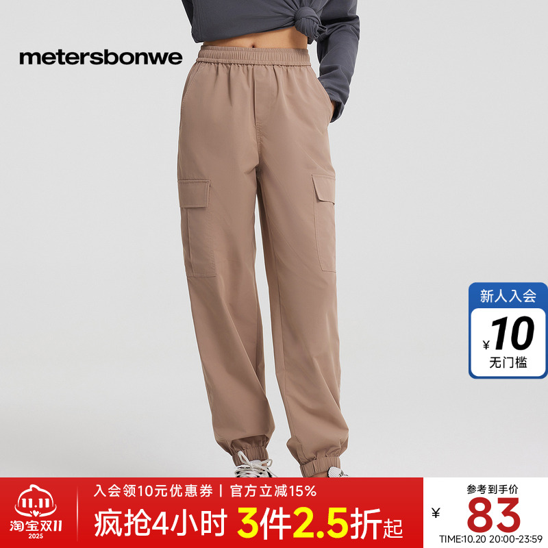 美特斯邦威工装裤女士2025春季新款时尚宽松休闲舒适百搭束脚长裤