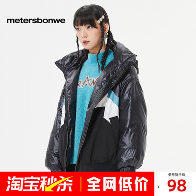美特斯邦威女士羽绒服
