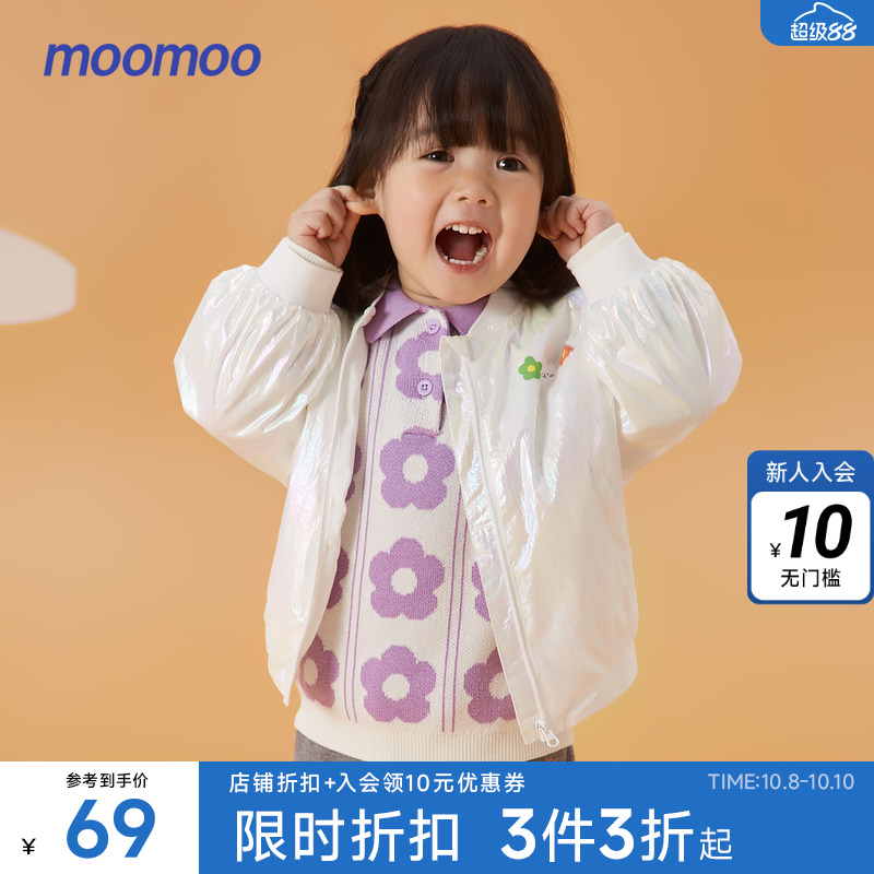 Moomoo女童装休闲外套