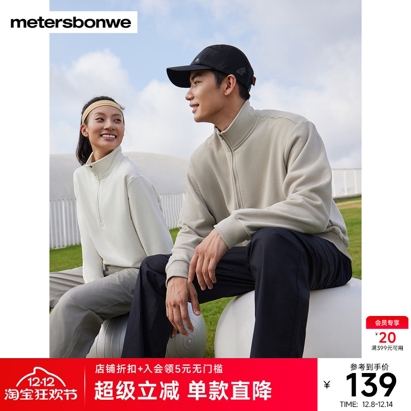 美特斯邦威卫美特斯邦威冬季