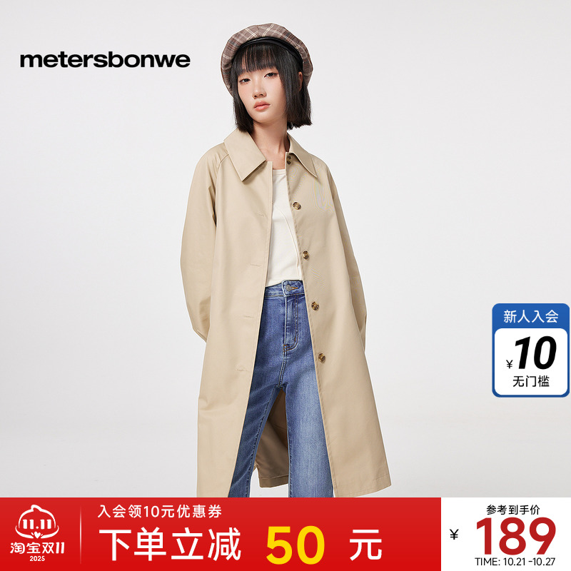 美特斯邦威风衣外套基本