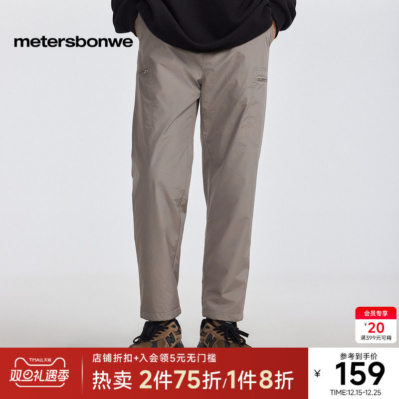 美特斯邦威工装长裤男士春秋季百搭新款学院时尚户外加厚梭织下装