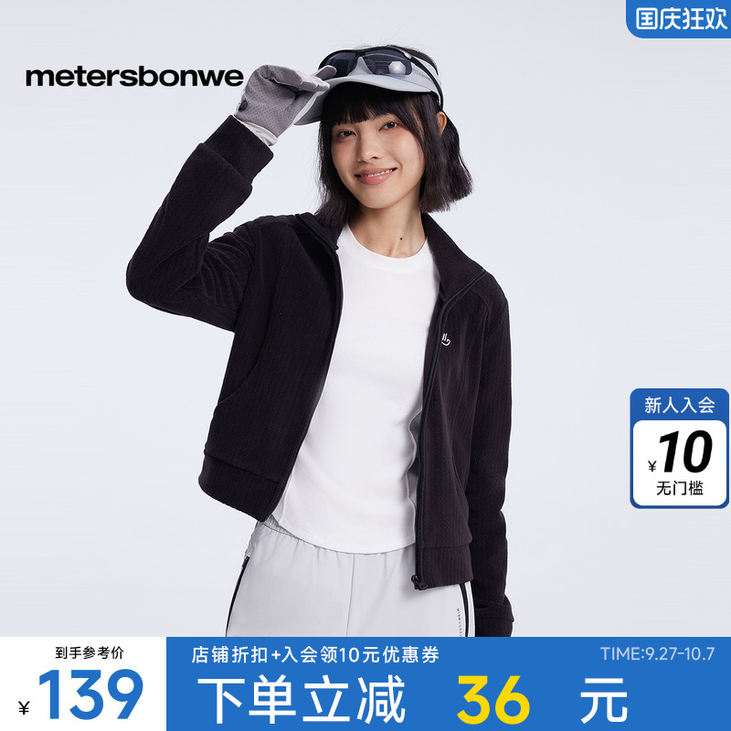 美特斯邦威卫衣柔软舒适保暖