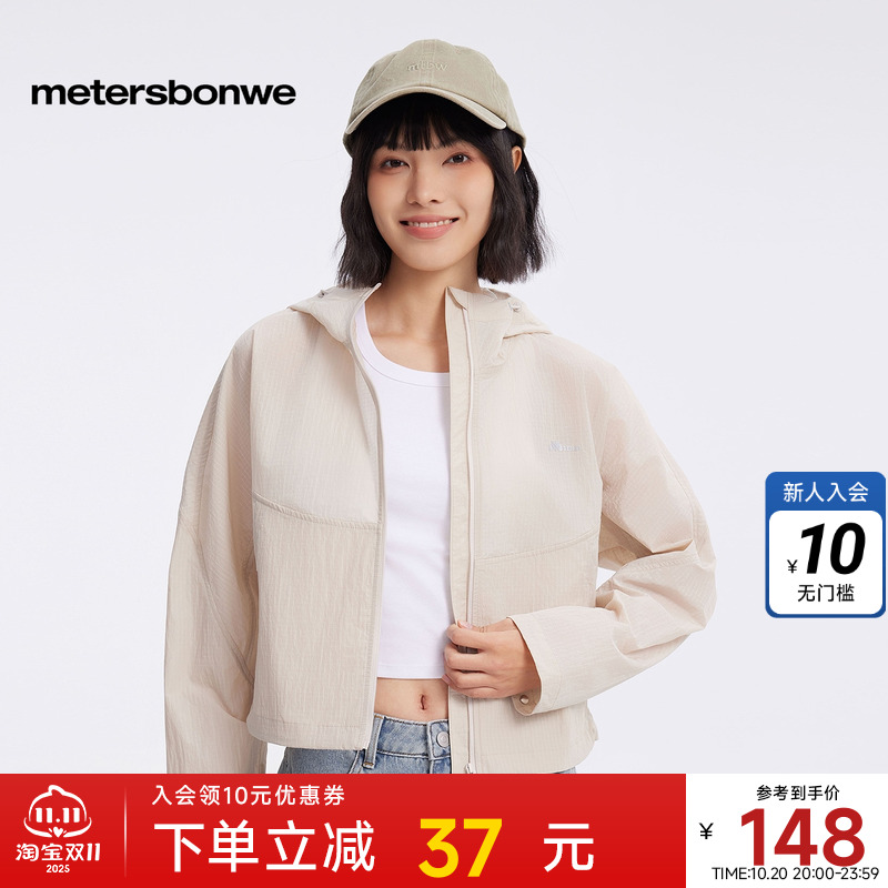 美特斯邦威短外套反光印花设计