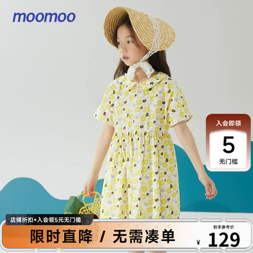 美特斯邦威夏季短袖童装翻领针织轻薄透气舒适柔软百搭连衣裙