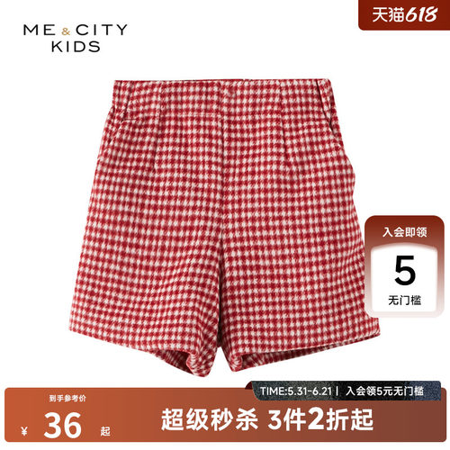 Me&City女童短裤加厚童装洋气