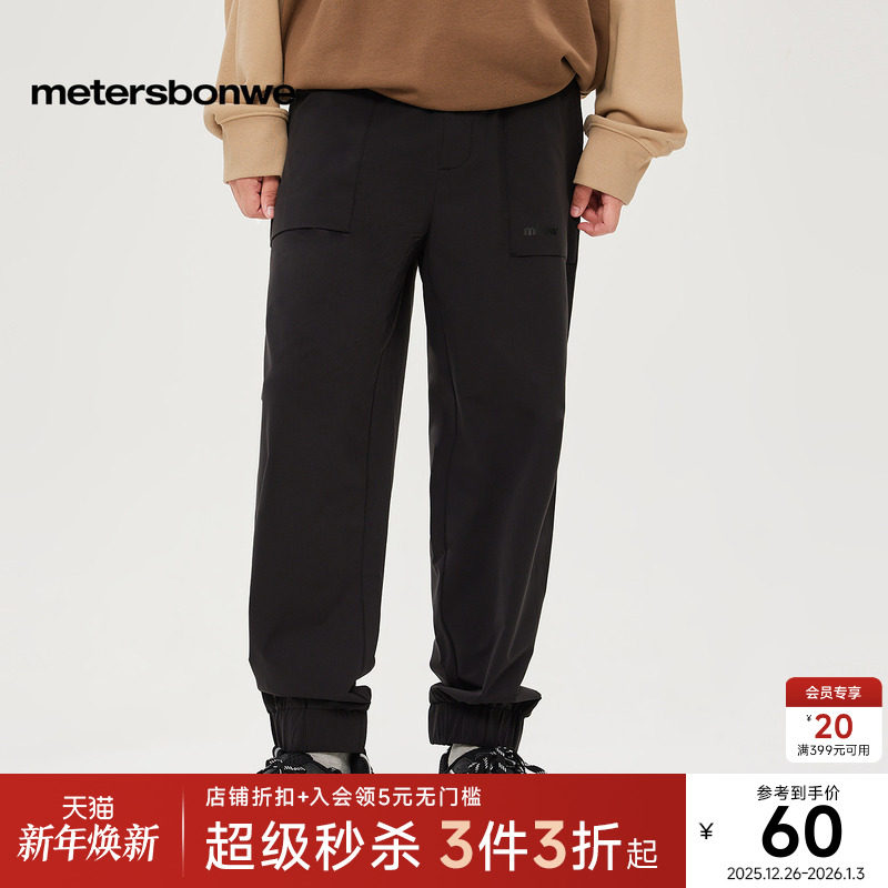 美特斯邦威简约卫裤男士秋冬季潮流时尚束脚裤松紧运动裤宽松长裤