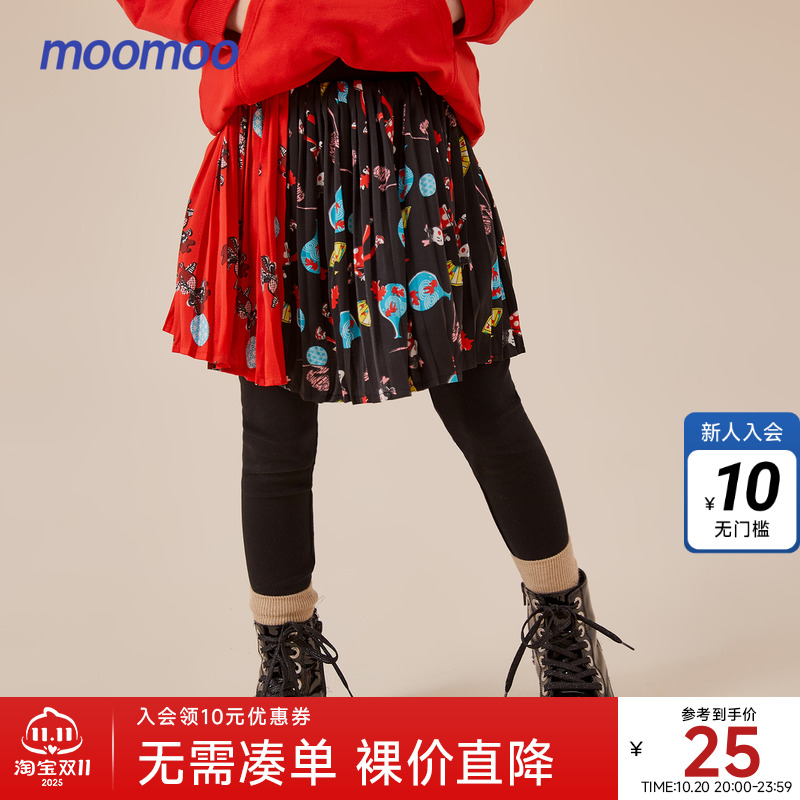 moomoo百搭裙裤休闲长裤