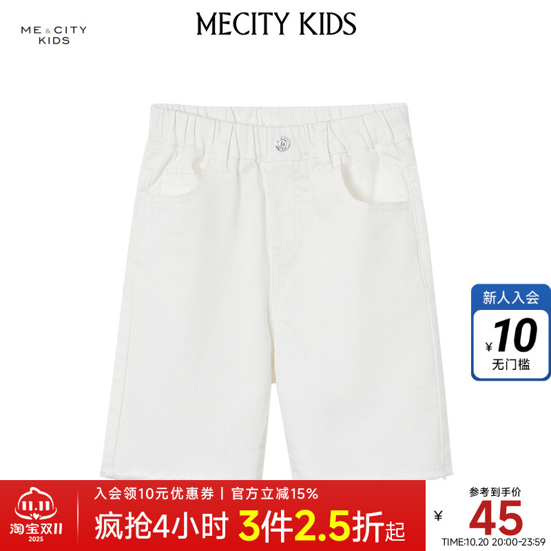 mecity kids童装夏男童纯色基础弹力牛仔短裤506294