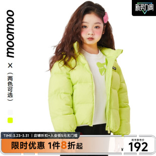 大logo印花潮流上衣女 羽绒服潮酷个性 moomoo童装 女童字母印花短款