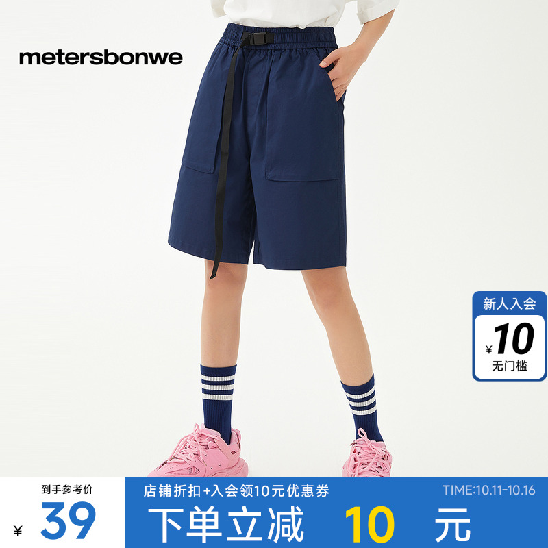 美特斯邦威女搭扣腰头工装梭织宽松休闲短裤夏季净色舒适通勤短裤