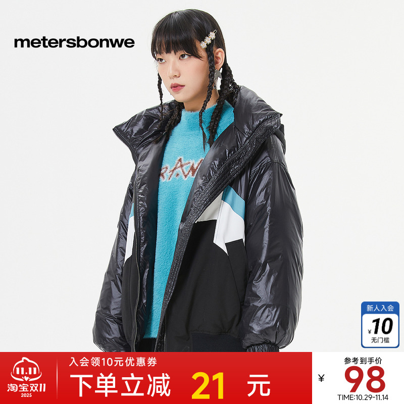 美特斯邦威女士羽绒服