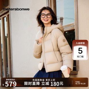 美特斯邦威女装羽绒服冬季短款加厚保暖连帽潮流宽松面包服外套潮