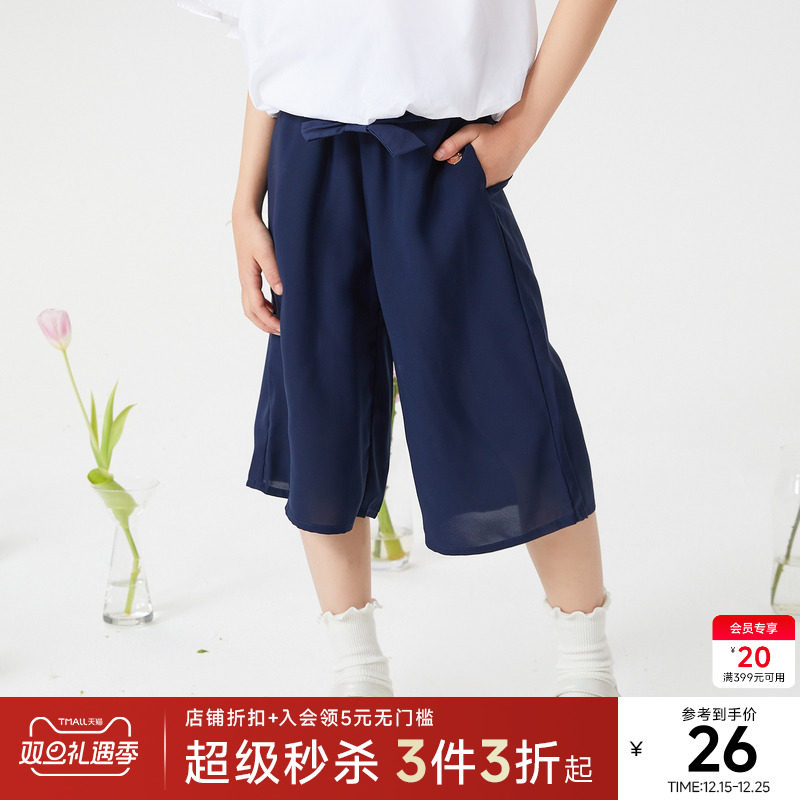 米喜迪mecity kids童装夏季女童宽松型八分梭织中裤