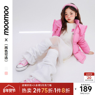 moomoo童装女童翻领中长款羽绒服收腰显瘦披肩装饰时尚俏皮公主风