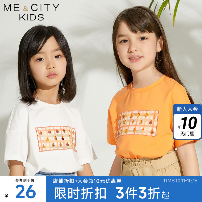 休闲风绣花亮片短袖童装