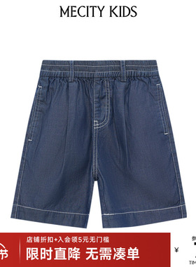 mecity kids童装夏男童撞色车线牛仔短裤506293