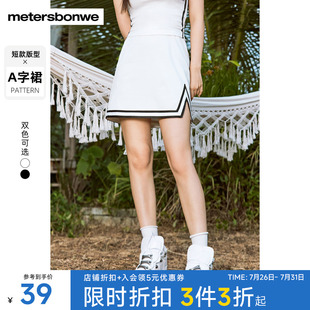 休閑舒適針織半身裙 美特斯邦威撞色短裙女夏開叉甜美學院高腰修身