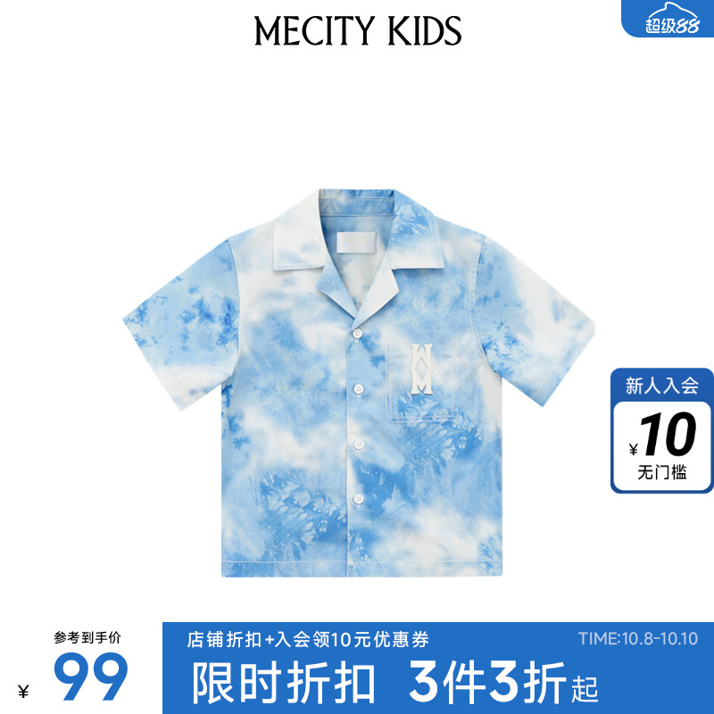 mecitykids童装夏新款