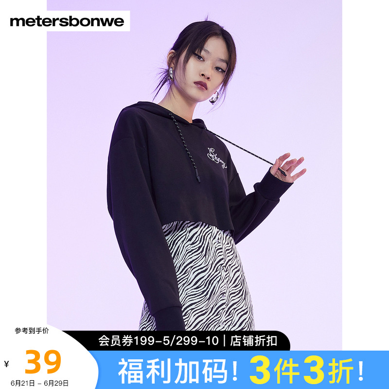 美特斯邦威卫衣女春季新款短款长袖简约白色连帽纯棉套头衣女上衣