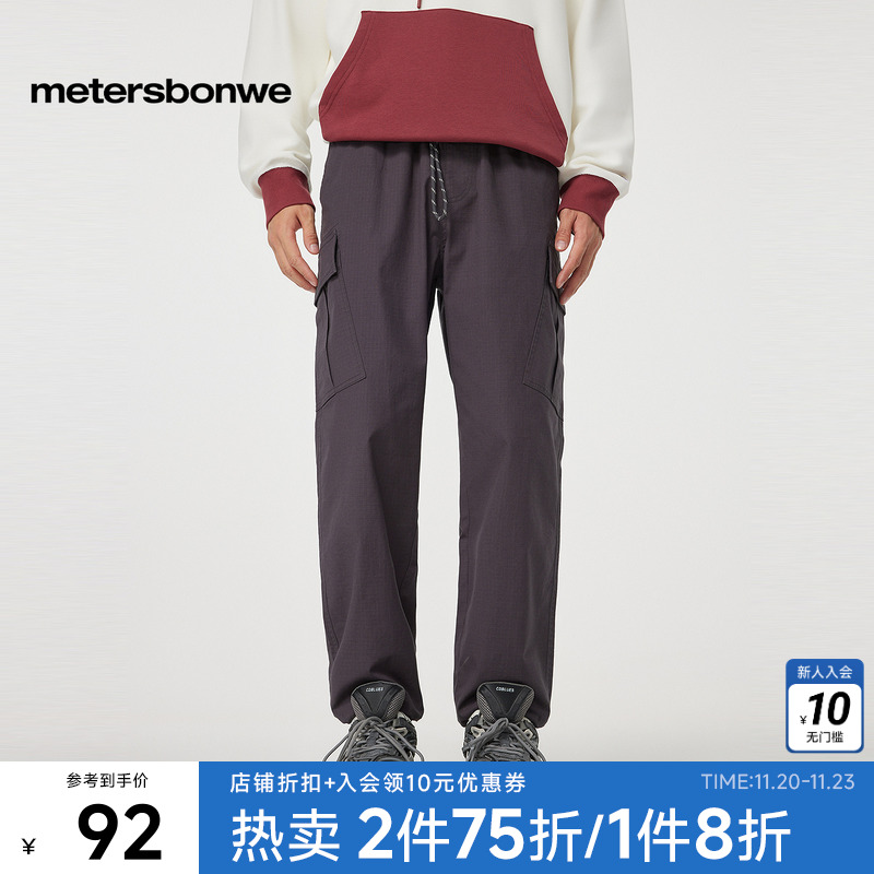 美特斯邦威休闲裤男春季新款潮酷肌理面料工装口袋慢跑裤长裤百搭