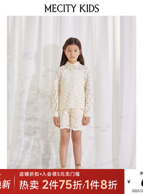 mecity kids童装夏女童休闲宽松镂空绣花梭织短裤