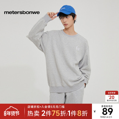 美特斯邦威卫衣男女同款春