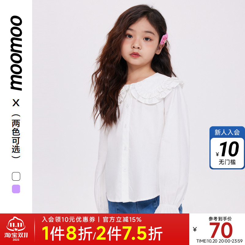 moomoo童装女童秋季荷叶袖衬衫森系柔美舒适天丝俏皮上衣长袖衬衫