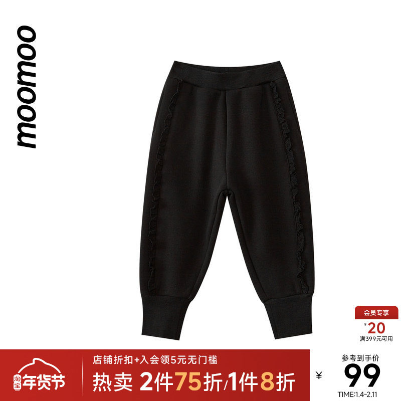 moomoo童装女童甜美针织裤经典靴裤廓形字母贴布百搭学院时尚下