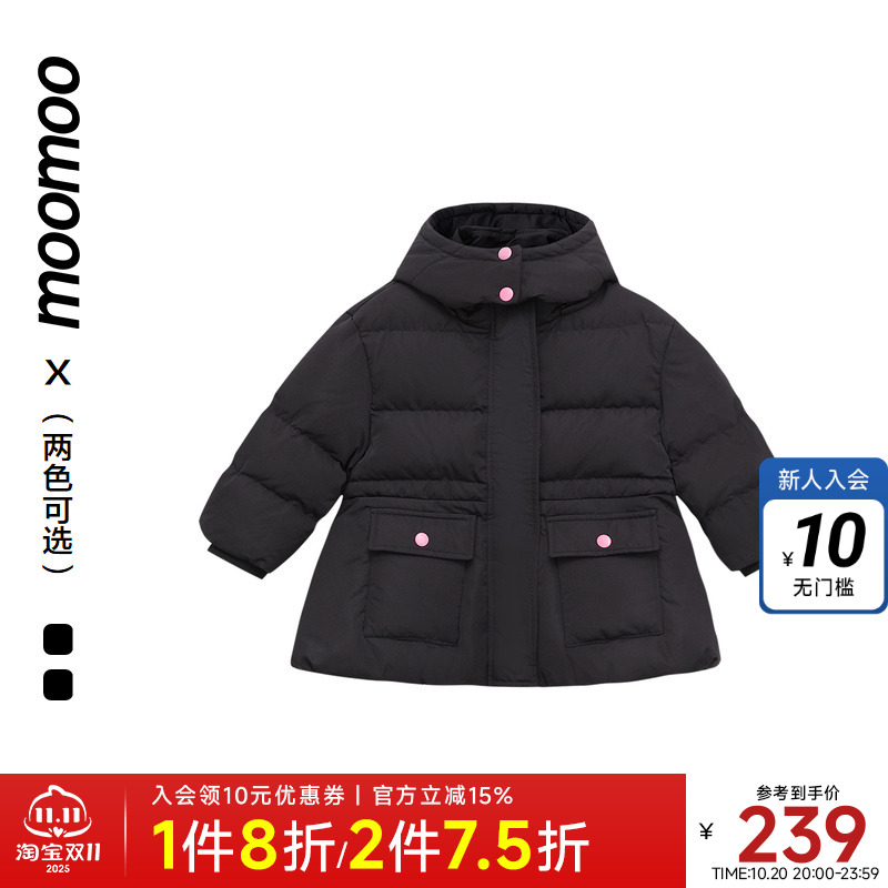 moomoo童装女童收腰裙摆