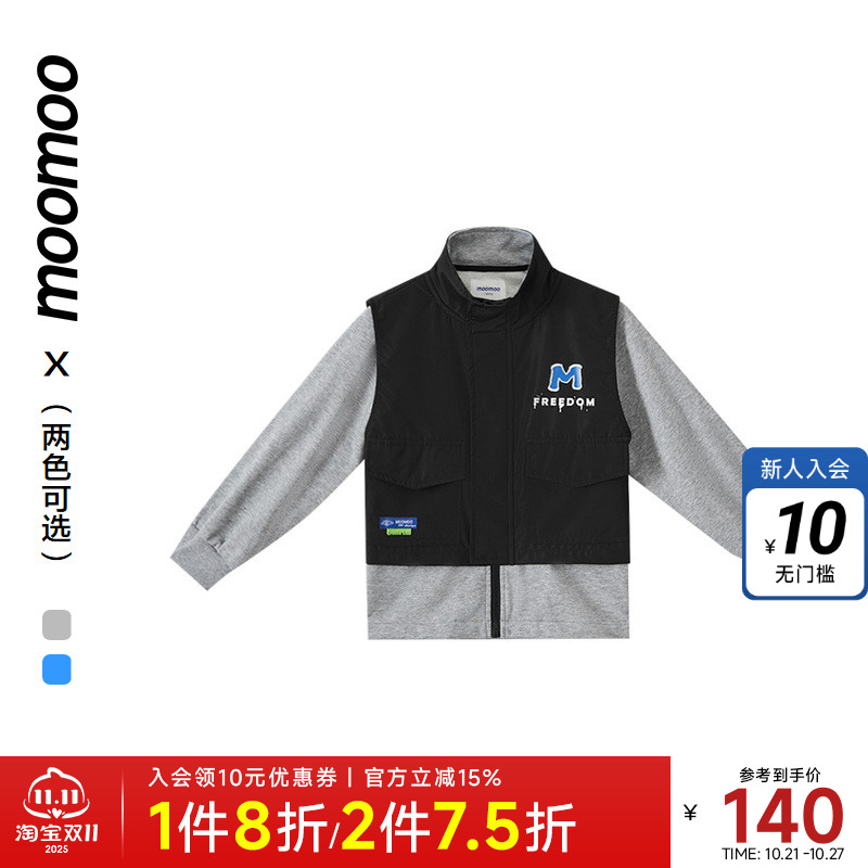 男童外套Moomoo/莫莫春