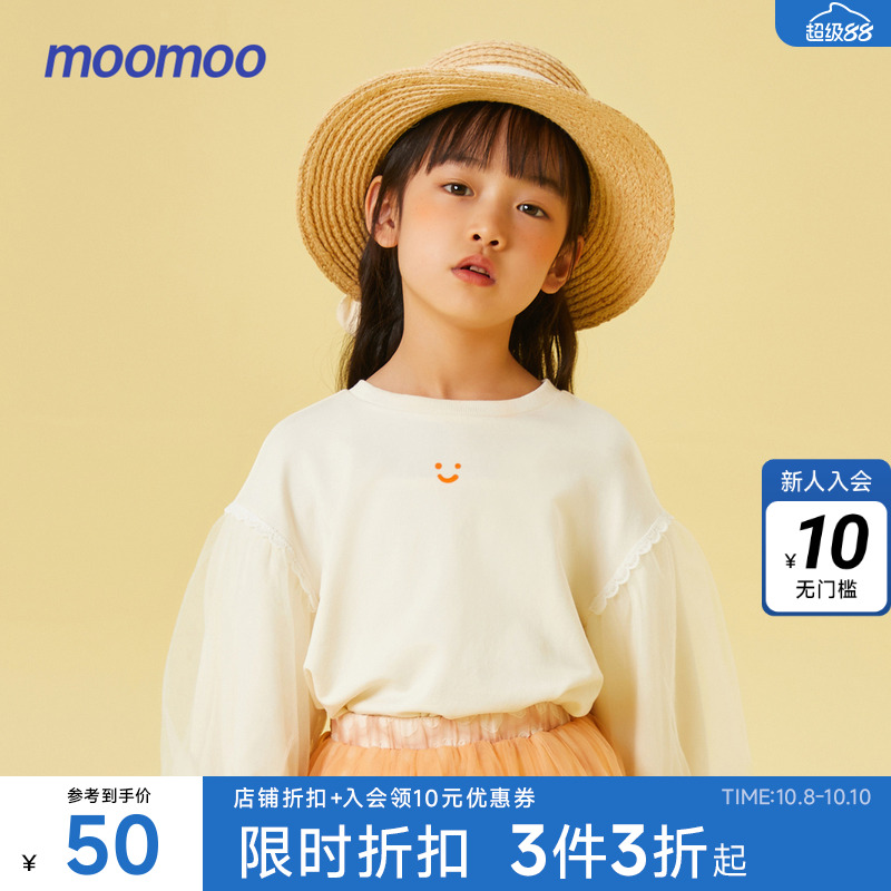 moomoo童装女童七分袖针织恤春秋新款儿童罩纱舒适泡泡袖甜美上衣