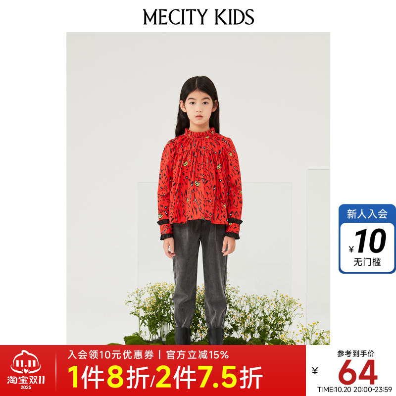 米喜迪童装春季新款女童牛仔裤纯棉舒适百搭时尚弹力牛仔九分长裤