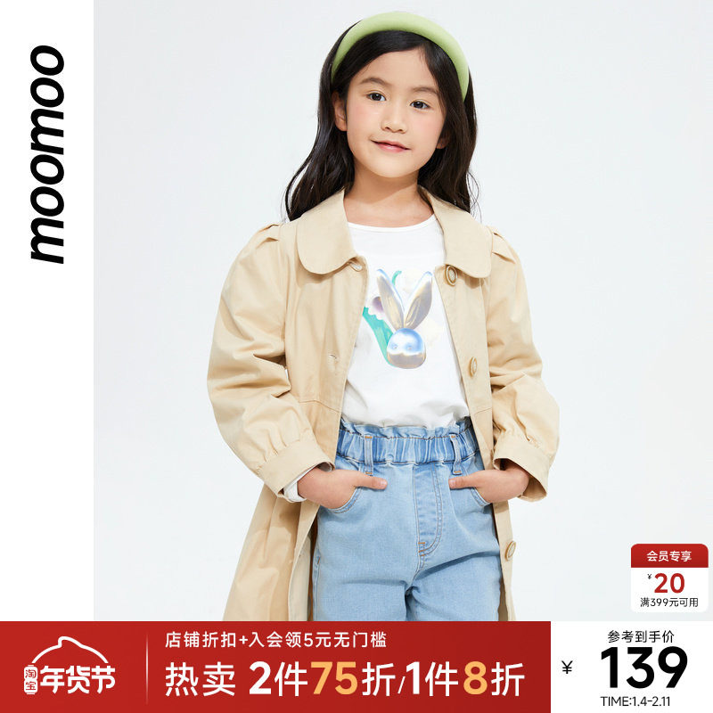 美特斯邦威童装女童经典收腰风衣时尚女孩甜美可爱外套上衣舒适