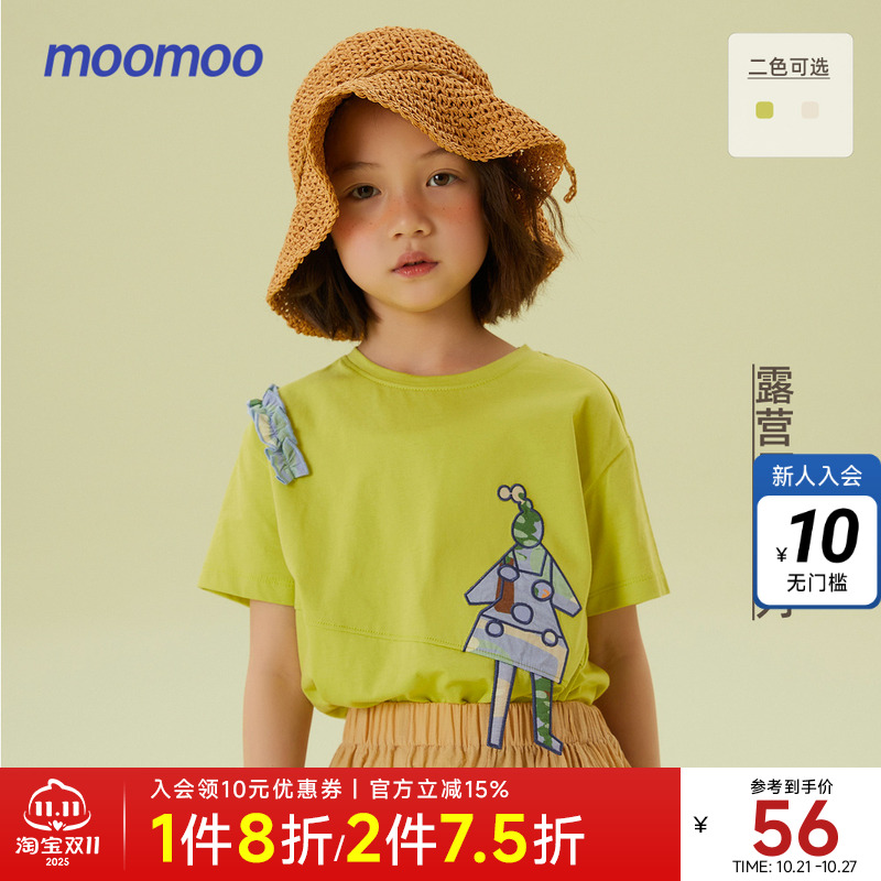 【设计师原创】Moomoo童装女童休闲贴布T恤夏季贴布玩偶T恤全棉