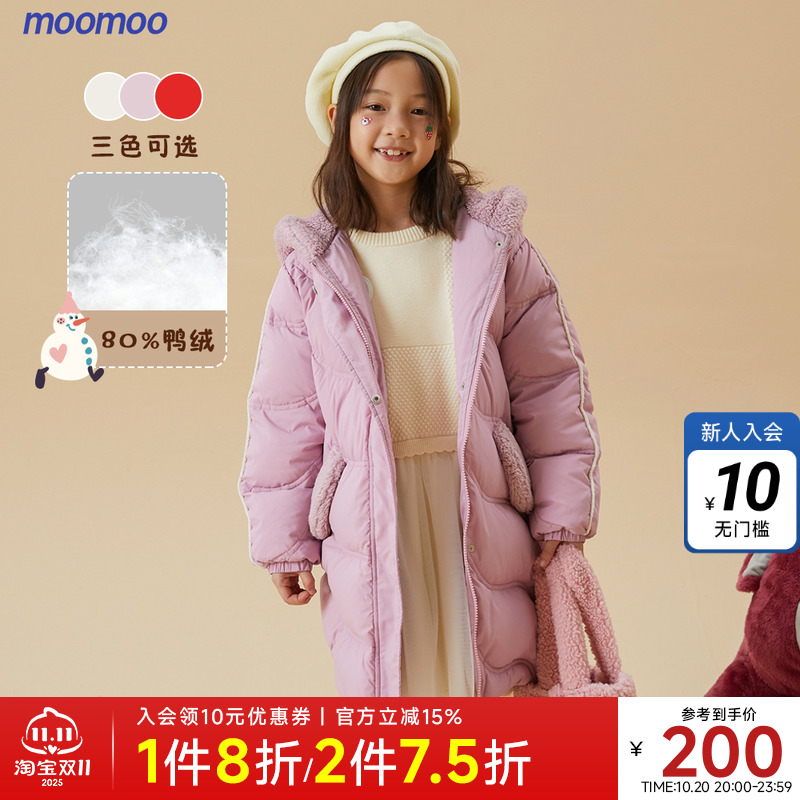 联名童装廓形羽绒服保暖