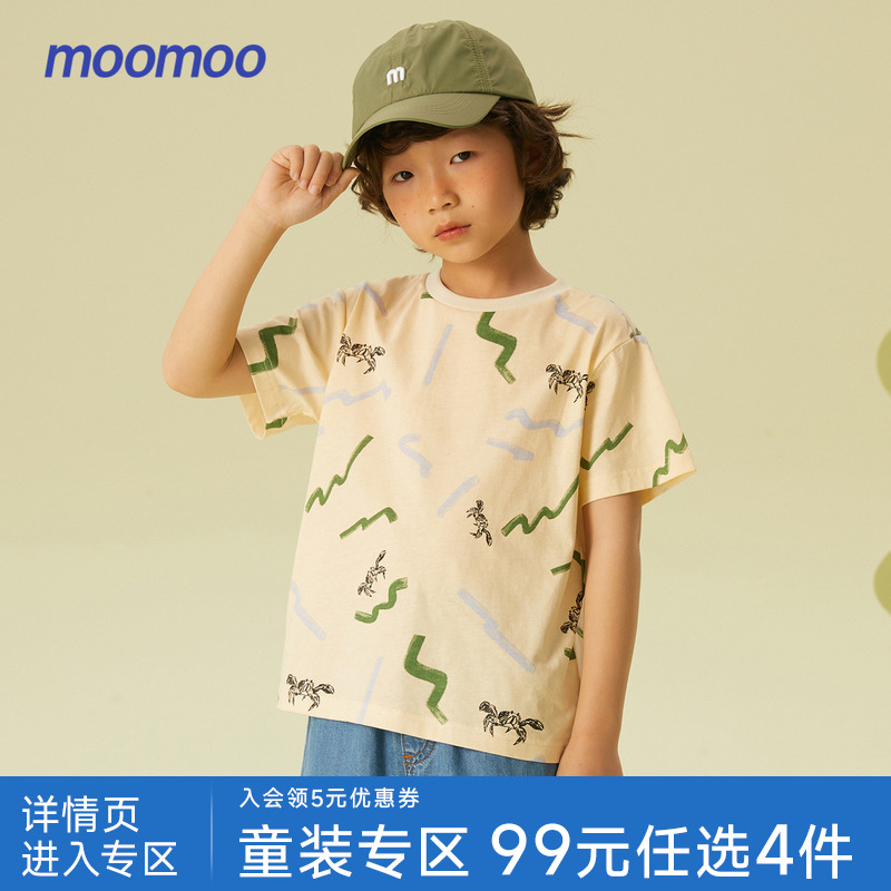 【设计师原创】Moomoo童装男童满印针织恤夏透气文艺舒适全棉短袖