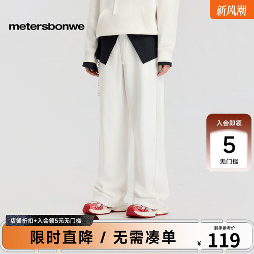 美特斯邦威弯刀裤女2026秋新款潮流松紧口袋抽绳腰头休闲宽松运动