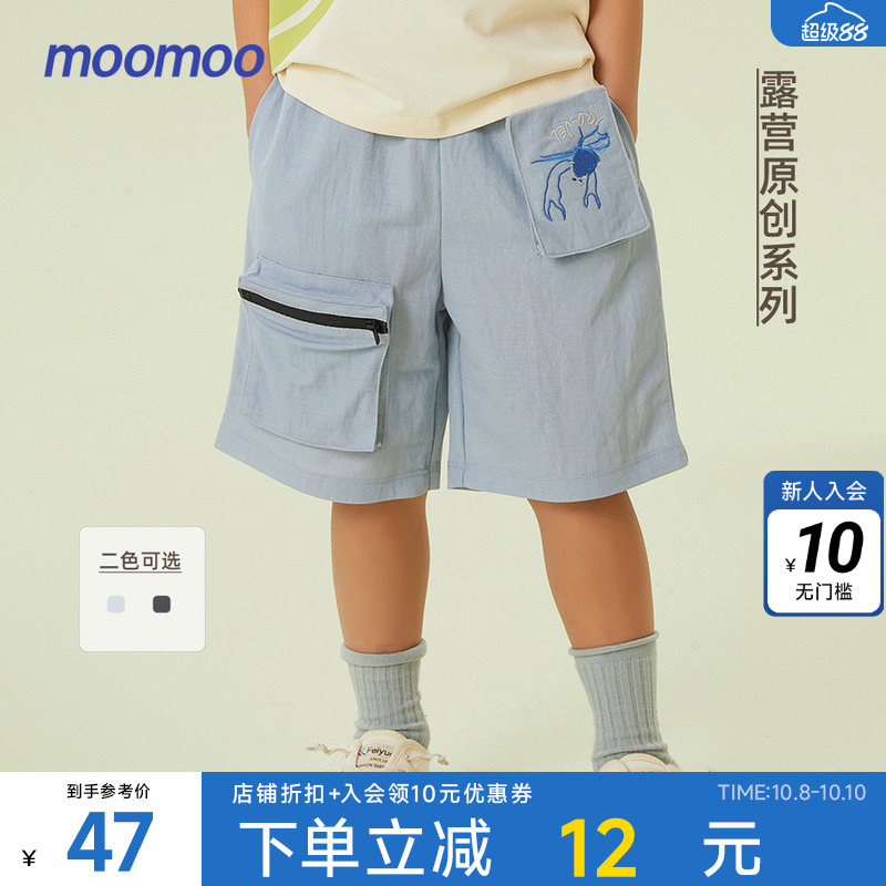 【设计师原创】moomoo童装男童多功能口袋针织裤夏新款印花短裤