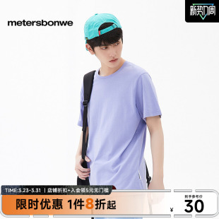 纺平纹短袖 舒适男女同款 圆领T恤夏季 美特斯邦威男简约情侣基本款
