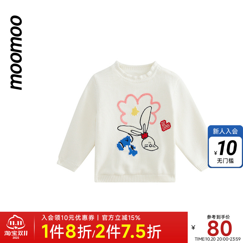 moomoo童装女童原创兔子毛衣秋季新款甜美休闲小花刺绣时髦上衣女