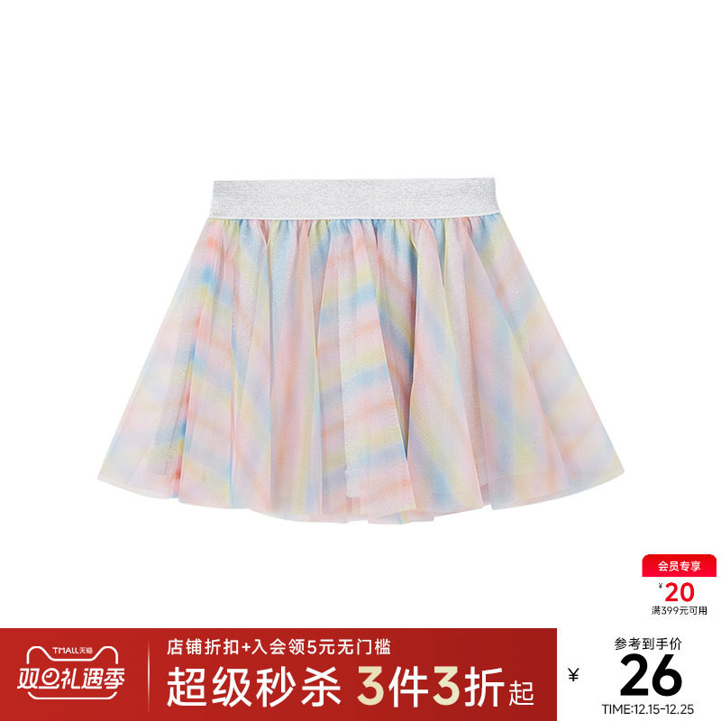 米喜迪mecity kids童装夏季女小童网纱印彩虹可爱洋气针织半裙