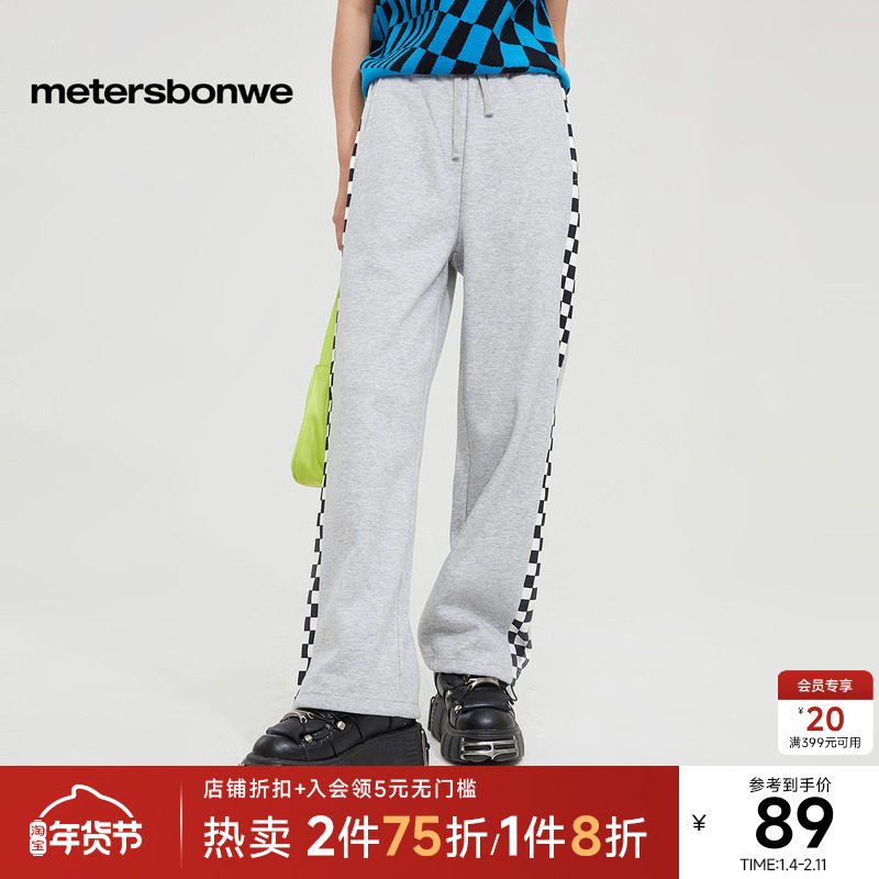 美特斯邦威卫裤女冬季时尚拼色棋盘格宽松直筒加绒保暖针织长裤,女装/女士精品,卫裤,淘宝优惠券,粉丝福利购,淘宝优惠卷