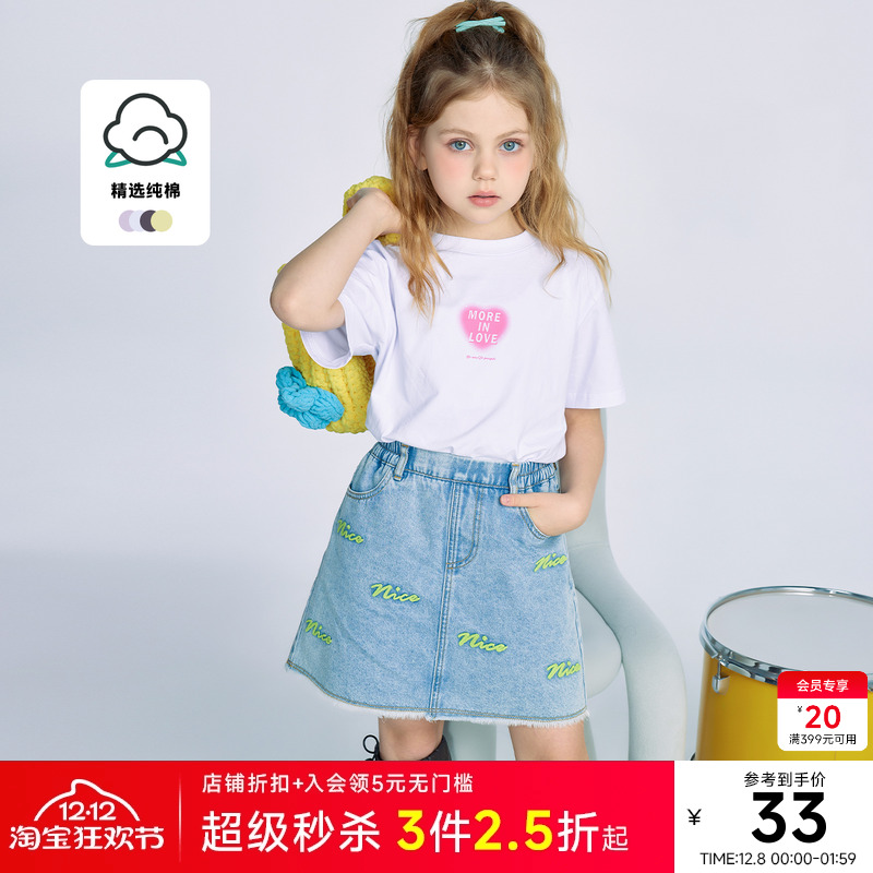 moomoo圆领简约时尚基础T恤