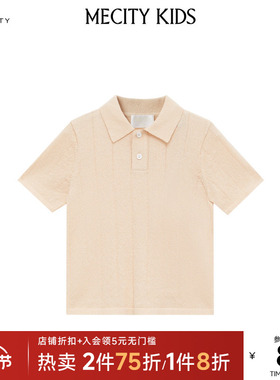 mecity kids童装夏男童童翻领polo款短袖毛衫580009