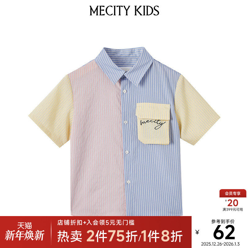 米喜迪童装夏男童拼色条纹短袖衬衫上衣时尚潮流出街百搭翻领衬衣