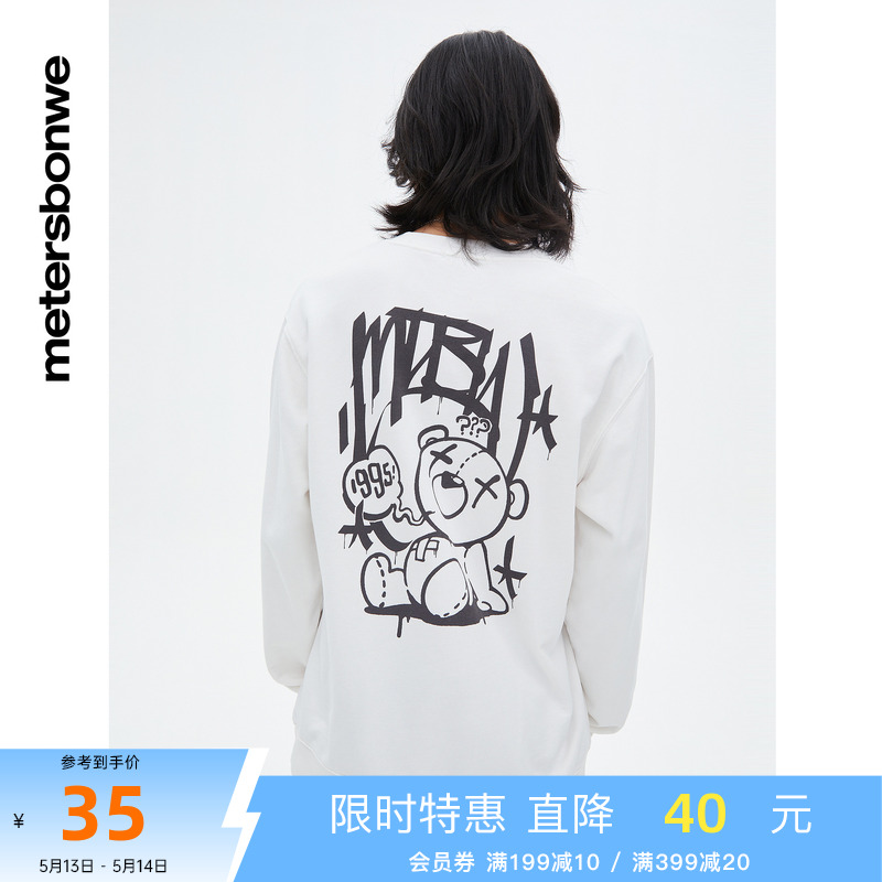 ǰɫ 185/XXL ˹даٴ֯ʱӡԲͷʳ35.1Ԫ